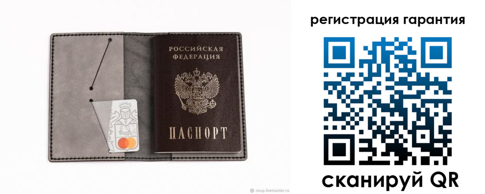 купить прописку в Абазе