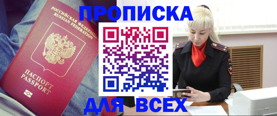 форма 3 в Абазе
