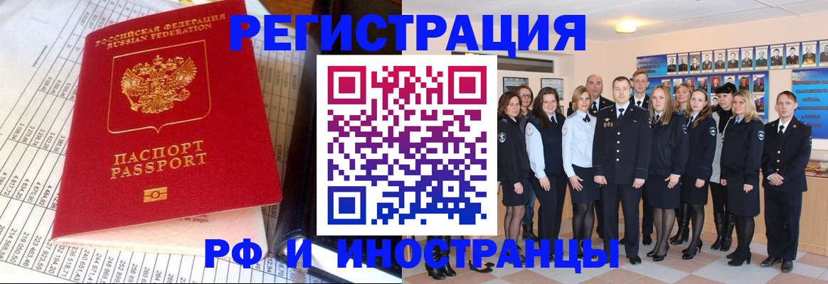 прописка поиск в Абазе