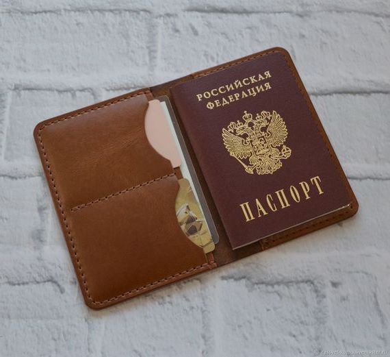 прописка в Абазе